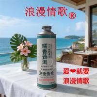 浪漫情歌糯香普洱中式精酿啤酒1L