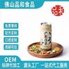 出口资质工厂OEM凉茶饮料植物饮料代加工药食同源饮料定制
