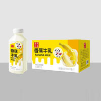 东方之享香蕉牛乳乳酸菌饮品乳饮料450mlx15瓶