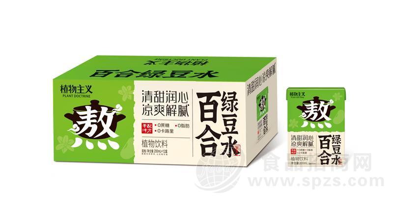 植物主义百合绿豆水植物饮料200ml