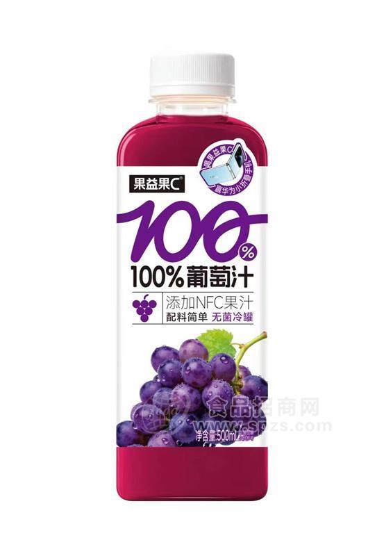 ·果益果c葡萄汁500ml 