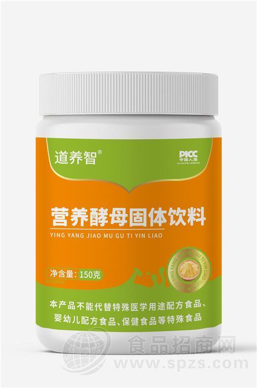 营养酵母固体饮料，专业OEM大健康源头工厂