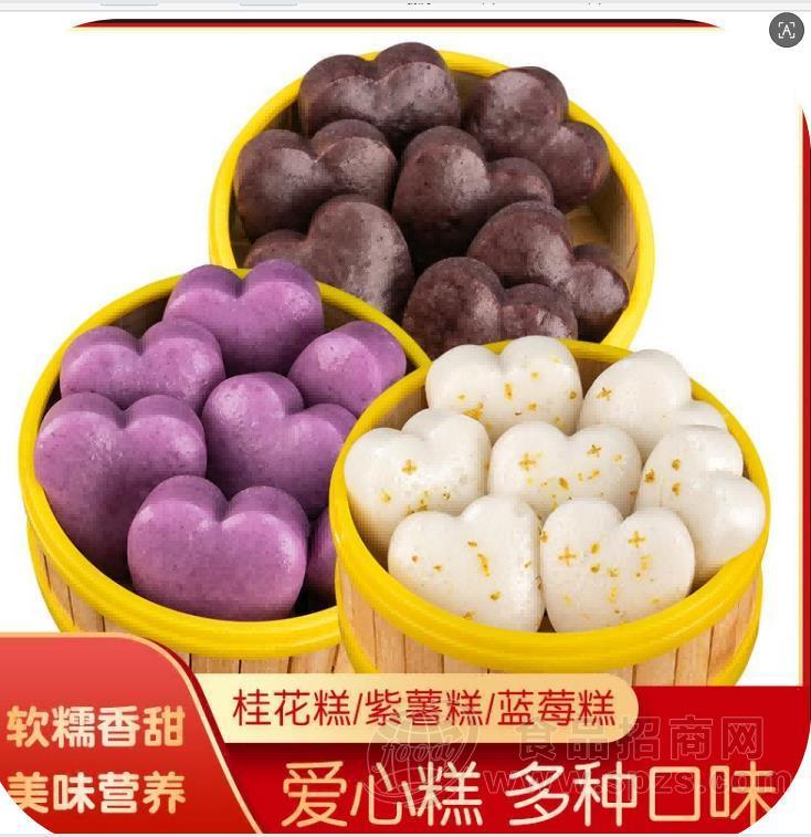 爱心紫薯糕