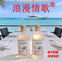 浪漫情歌品牌375ml茉莉毛尖酒
