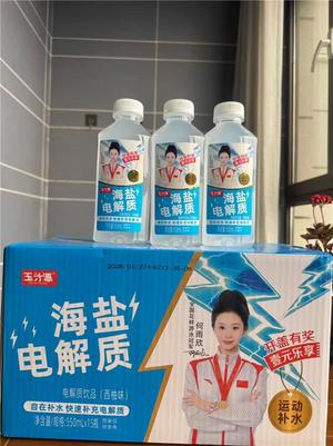 玉汁源西柚味海盐电解质饮品550ml