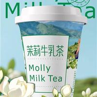 鸿滋茉莉牛乳茶杯装奶茶