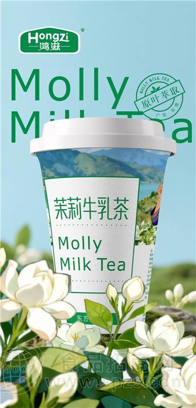 鸿滋茉莉牛乳茶杯装奶茶