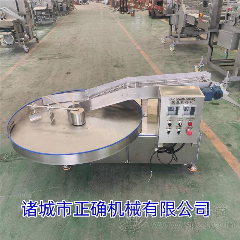 饼干圆盘上粉机 糕点转盘式自动撒粉裹糠设备
