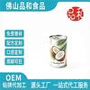 定制厚椰乳椰浆代加工罐装椰奶OEM代工饮料来料加工配方研发