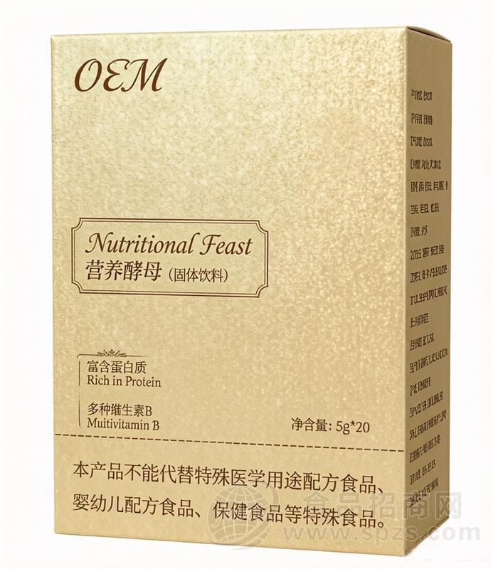 营养酵母粉，源头大厂专业OEM贴牌代加工，资质齐全