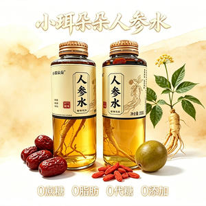 小珥朵朵人参水植物饮料招商