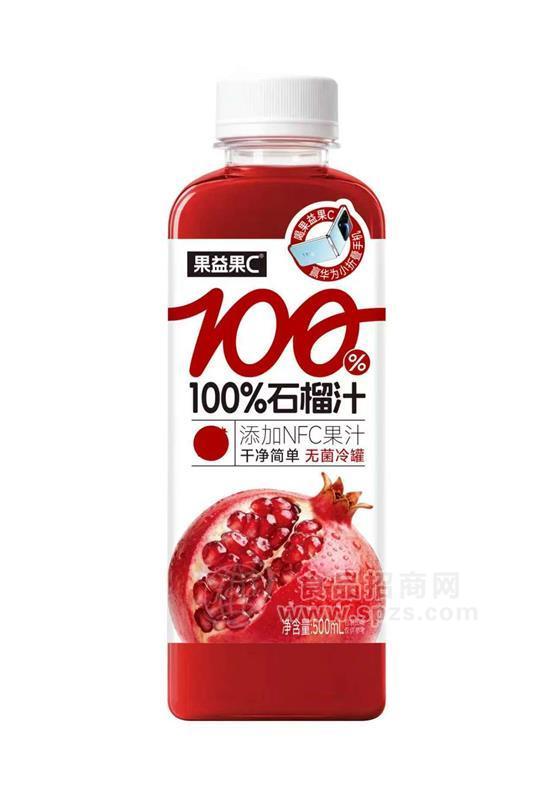 ·果益果c石榴汁饮料500ml 