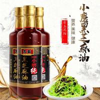 古玉黑芝麻香油