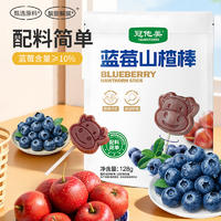 冠他美蓝莓山楂棒128g