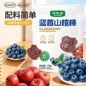 冠他美蓝莓山楂棒128g