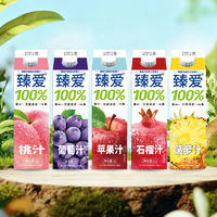 臻爱无菌灌装100%果汁饮料1L