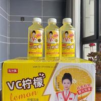 玉汁源柠檬风味维生素饮品550ml