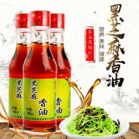古玉黑芝麻香油145ml