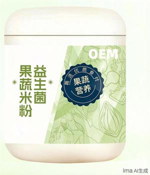 益生菌果蔬米粉，OEM贴牌定制，配方研发，源头大厂