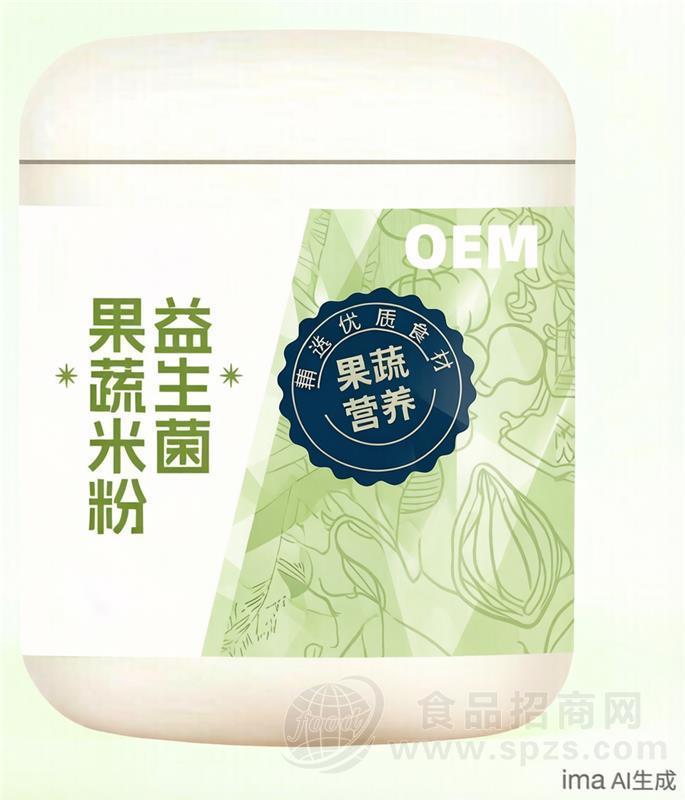 益生菌果蔬米粉，OEM贴牌定制，配方研发，源头大厂