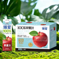 臻爱无菌灌装100%苹果汁饮料1LX8瓶