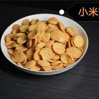 小米煎饼休闲小食品
