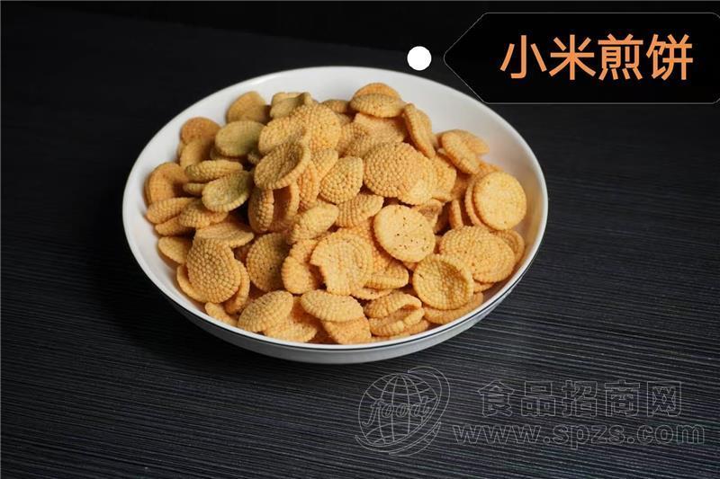 小米煎饼休闲小食品