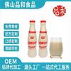 豆奶饮料OEM贴牌代加工植物蛋白饮料定制源头工厂支持来样研发