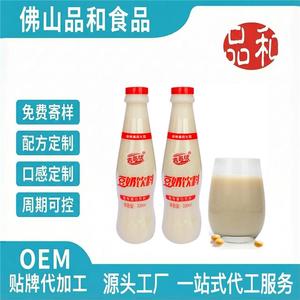 豆奶饮料OEM贴牌代加工植物蛋白饮料定制源头工厂支持来样研发