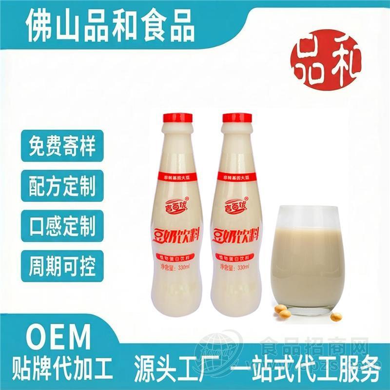 豆奶饮料OEM贴牌代加工植物蛋白饮料定制源头工厂支持来样研发