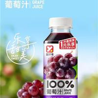 益纤禧100%葡萄汁果汁饮料500ml