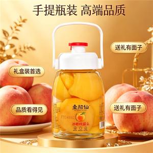 壹招仙水果罐头厂家直销招商（冰糖桃）670g