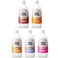500毫升鲜稻小木屋奶油米酒-延吉米酒-多种规格/口味