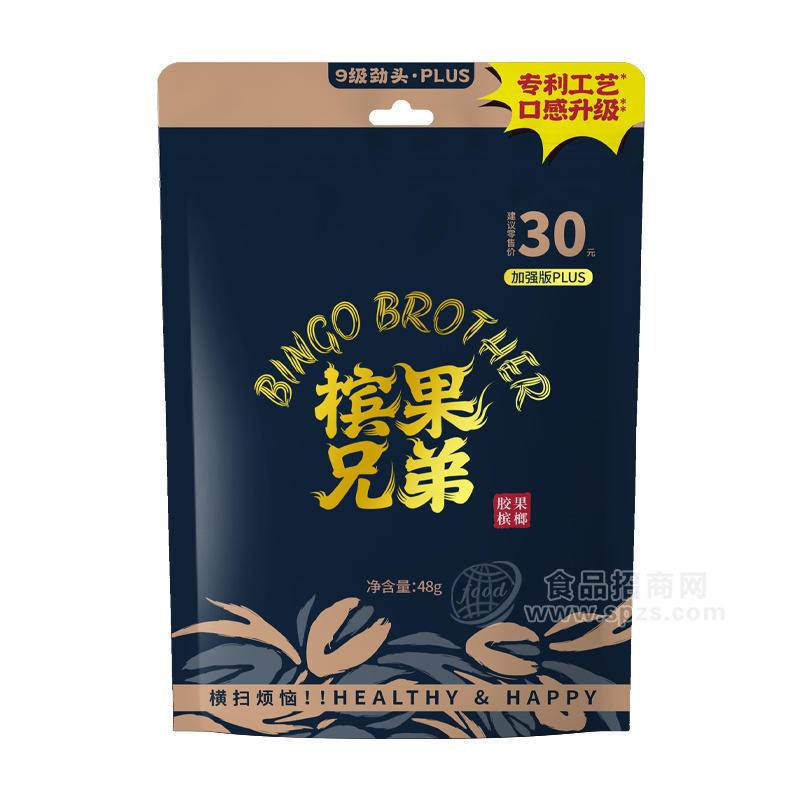 槟果兄弟胶果槟榔休闲食品PLUS48g