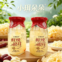 小珥朵朵鲜炖银耳风味饮料200g招商
