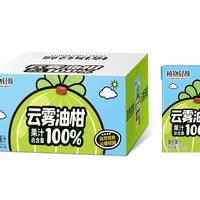 植物轻颜云雾油柑复合果汁饮料小方盒200ml
