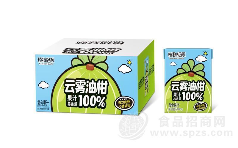 植物轻颜云雾油柑复合果汁饮料小方盒200ml
