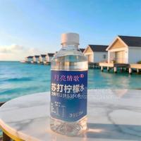 月亮情歌品牌375ml苏打柠檬水