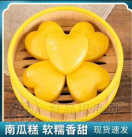 爱心南瓜糕