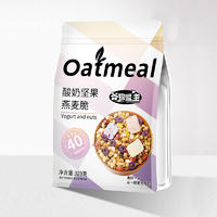 谷物盟主酸奶坚果燕麦脆冲调食品320g