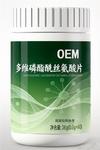 多维磷酯酰丝氨酸片，源头大厂OEM贴牌代加工定制，资质齐全