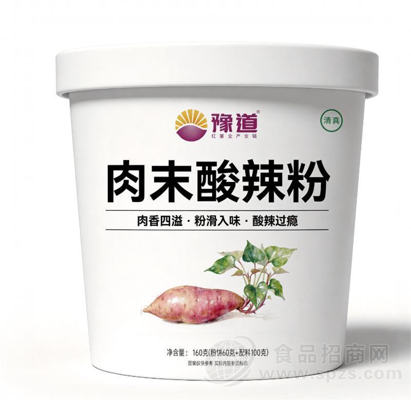 豫道肉末酸辣粉160g