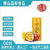百香果汁饮料OEM/ODM贴牌定制支持配方研发出口资质工厂