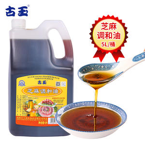 古玉调和油5升装餐饮工厂直供