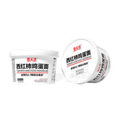 惠天然西红柿鸡蛋面方便面138g