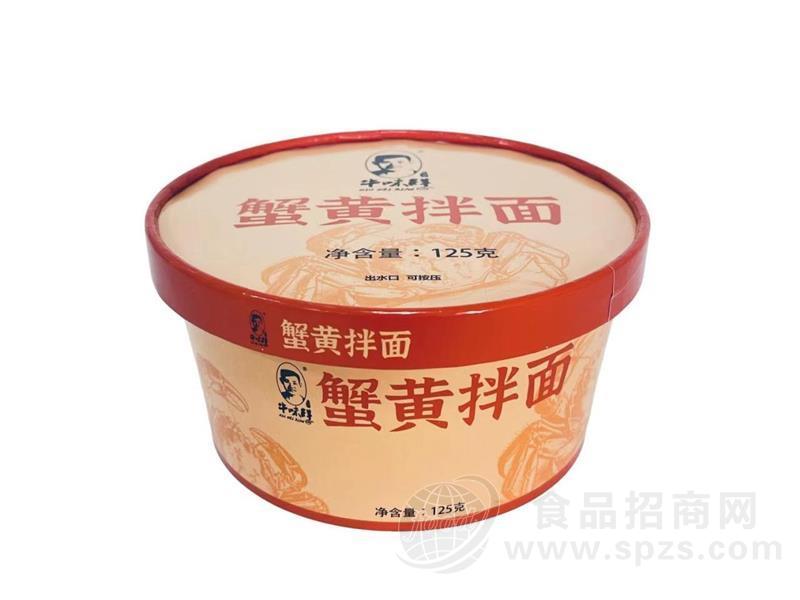 牛味鲜蟹黄拌面碗面125g
