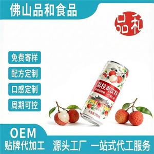 荔枝爽饮料OEM贴牌定制 果粒饮料加工 果味饮料代工内销出口