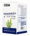 海藻植物果蔬片，专业OEM贴牌代加工定制，配方成熟，专业研发