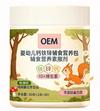 婴幼儿钙铁锌辅食营养包辅食营养素撒剂，OEM贴牌代加工定制