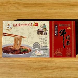 牛味鲜正宗襄阳牛肉面礼盒